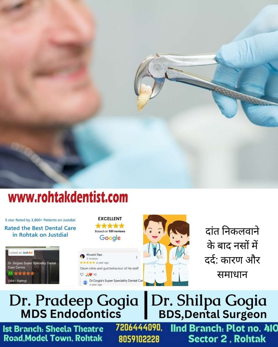 Nerve pain after tooth extraction treatment at Dr. Gogia Dental Care, Rohtak