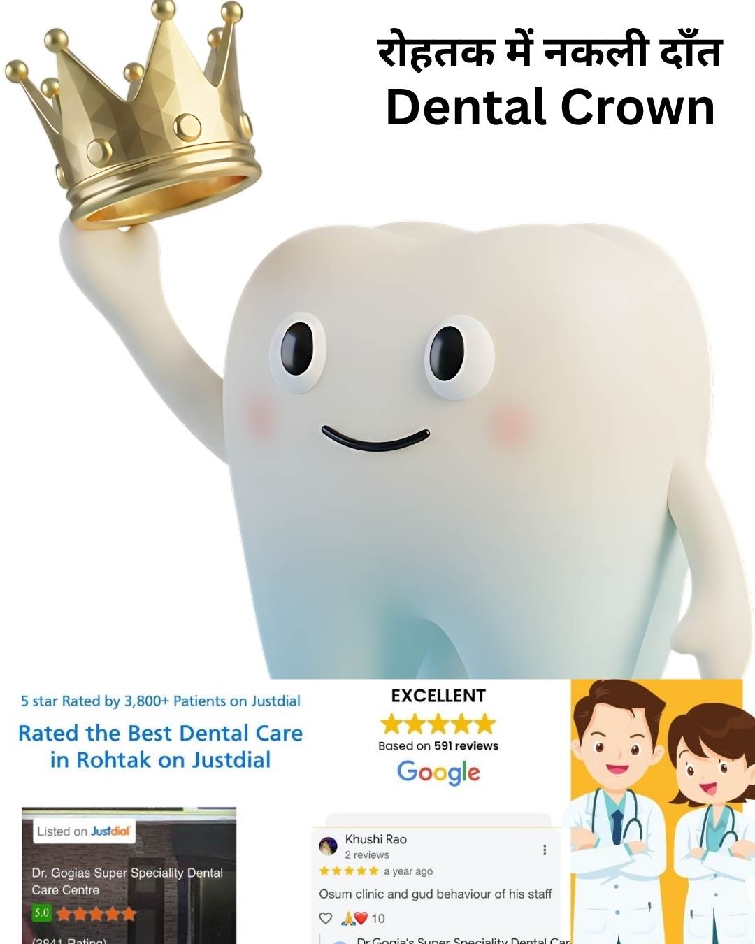 Restore Your Smile with a Durable Dental Crown in Rohtak